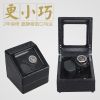 Coffret à bijoux - Ref 3107483