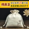 Coffret à bijoux - Ref 3107540