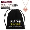 Coffret à bijoux - Ref 3107566