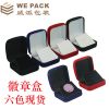 Coffret à bijoux - Ref 3107581