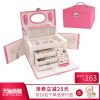 Coffret à bijoux - Ref 3107620