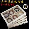 Coffret à bijoux - Ref 3107625