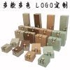 Coffret à bijoux - Ref 3107777