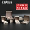Coffret à bijoux - Ref 3107812