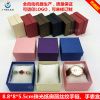 Coffret à bijoux - Ref 3107895