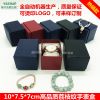 Coffret à bijoux - Ref 3108022