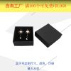  Coffret à bijoux - Ref 3108032