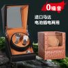 Coffret à bijoux - Ref 3108254