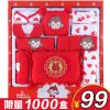 Coffret cadeau pour bébé - Vêtements + Fournitures Ref 1950102