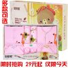 Coffret cadeau pour bébé - Vêtements + Accessoires Ref 1950162