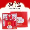 Coffret cadeau pour bébé MBH001 - Ref 1950431