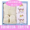 Coffret cadeau pour bébé - Vêtements + Accessoires Ref 1950460