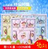 Coffret cadeau pour bébé - Vêtements + Fournitures Ref 1950462