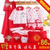 Coffret cadeau pour bébé - Kit d'accessoires Ref 1950472