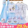Coffret cadeau pour bébé - Vêtements + Fournitures Ref 1950907