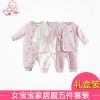 Coffret cadeau pour bébé - vêtements CHF135L Ref 1950940