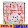 Coffret cadeau pour bébé - Vêtements + Fournitures Ref 1950965