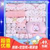 Coffret cadeau pour bébé - Vêtements + Accessoires Ref 1951214