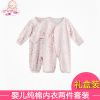 Coffret cadeau pour bébé - vêtements CHF100L Ref 1951251