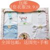 Coffret cadeau pour bébé - Vêtements + Accessoires Ref 1951258