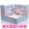 Coffret cadeau pour bébé - Vêtements + Fournitures Ref 1951368
