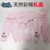 Coffret cadeau pour bébé - Kit d'accessoires Ref 1951426