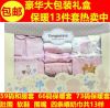 Coffret cadeau pour bébé - Vêtements + Fournitures Ref 1951680
