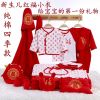 Coffret cadeau pour bébé - Kit d'accessoires BABYTUMON Ref 1952337