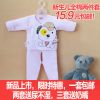 Coffret cadeau pour bébé - Ref 1952545