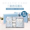 Coffret cadeau pour bébé - Vêtements + Accessoires Ref 1953526