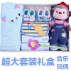 Coffret cadeau pour bébé - Vêtements + Fournitures Ref 1953645