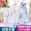 Coffret cadeau pour bébé - Vêtements + Fournitures Ref 1953650