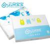 Coffret cadeau pour bébé - Ref 1953880