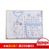 Coffret cadeau pour bébé - Ref 1953917