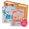 Coffret cadeau pour bébé - Kit d'accessoires Ref 1953986
