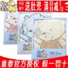 Coffret cadeau pour bébé - Ref 1954065