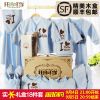 Coffret cadeau pour bébé - Vêtements + Chaussures Accessoires QG1815 Le coton biologique Ref 1954387
