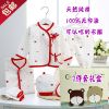 Coffret cadeau pour bébé - Vêtements + Accessoires Ref 1954394