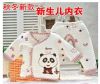Coffret cadeau pour bébé - Ref 1954446