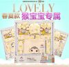 Coffret cadeau pour bébé - Vêtements + Accessoires Ref 1954728