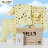 Coffret cadeau pour bébé - vêtements Ref 1954799