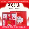 Coffret cadeau pour bébé - Vêtements + Fournitures Ref 1955134