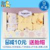 Coffret cadeau pour bébé - Vêtements + Fournitures Ref 1955218