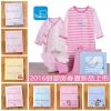 Coffret cadeau pour bébé LES ENPHANTS - Ref 1955307