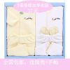 Coffret cadeau pour bébé - Vêtements + Accessoires Ref 1955396