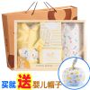 Coffret cadeau pour bébé - Vêtements + Accessoires Ref 1955463