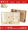 Coffret cadeau pour bébé - vêtements Ref 1955534