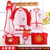 Coffret cadeau pour bébé - Vêtements + Accessoires Ref 1955544