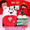Coffret cadeau pour bébé - Vêtements + Fournitures Ref 1955669