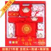 Coffret cadeau pour bébé - Vêtements + Fournitures Ref 1955711